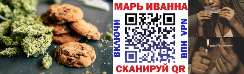 Печенье с ТГК марихуана  Находка 