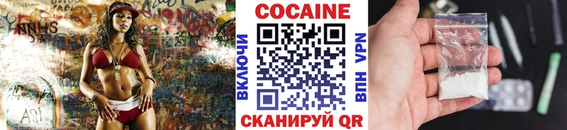 Кокаин Перу  Находка 