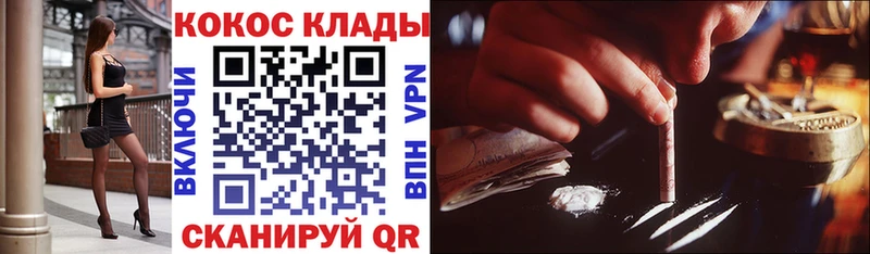 COCAIN Columbia Находка