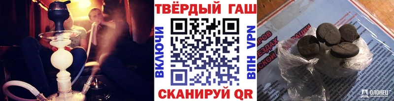 ГАШИШ гарик  Находка 