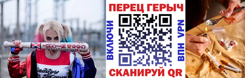 мега рабочий сайт  Находка  ГЕРОИН афганец 