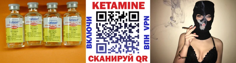 наркотики  Находка  блэк спрут зеркало  Кетамин ketamine 