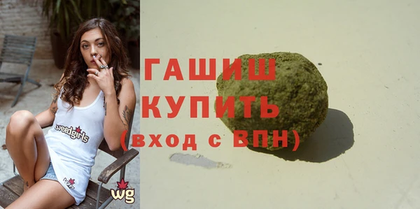 гидра Алексеевка