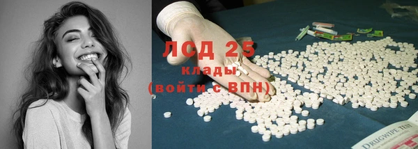 эйфоретик Алексин