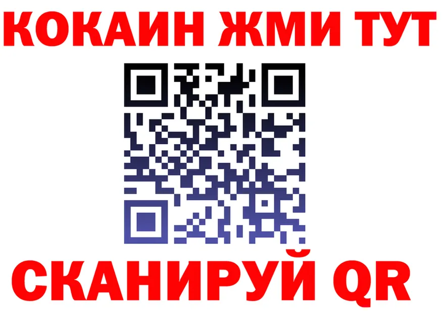 COCAIN 99% маркетплейс shop kraken Находка