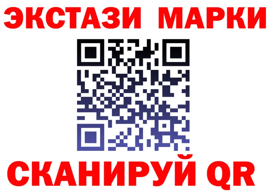 ГАШ Изолятор сайт shop blacksprut Находка