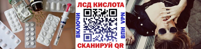 LSD-25 экстази кислота наркота Находка