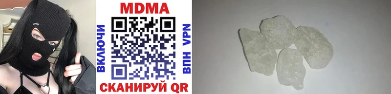 купить наркотик  Находка  MDMA молли 