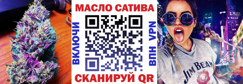 где можно купить Находка ТГК Wax